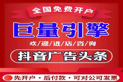 信息流广告行业案例：腾讯新闻广告创新